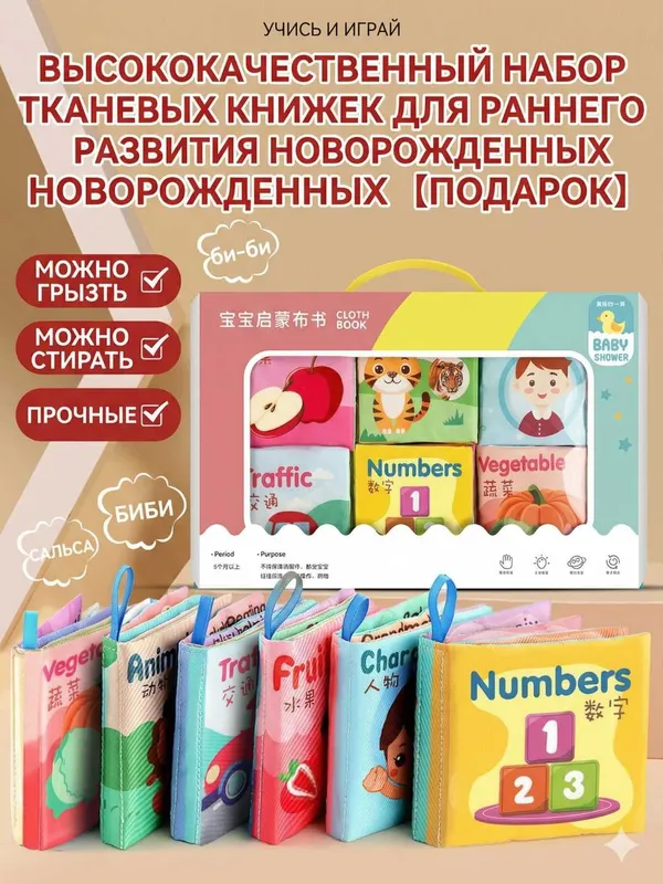 Книга ткановой kitobcha bolalar uchun