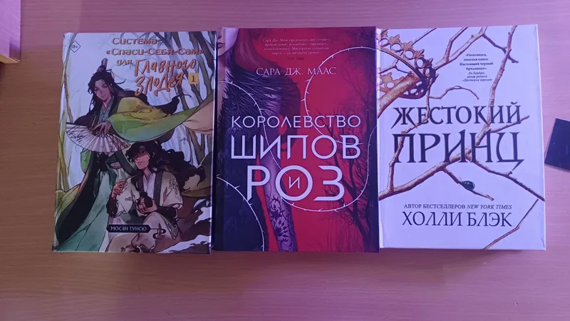 Новые книги современные