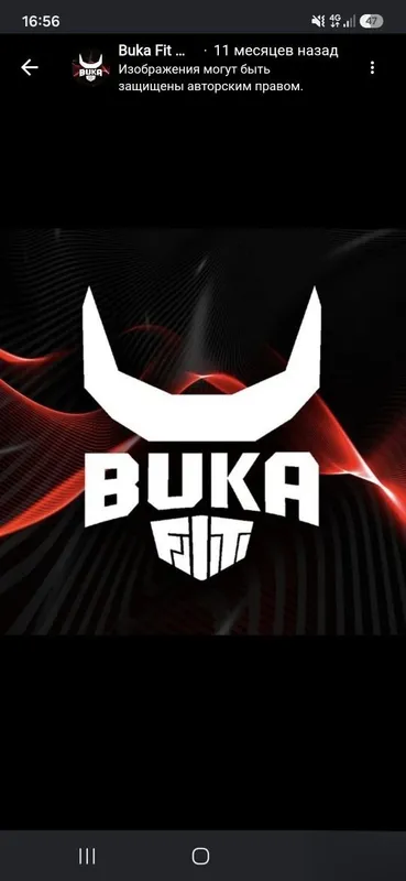 Абонемент в зал Buka Fit Minor Buka gym 1 Абонемент в зал Buka Fit Minor Buka gym 1