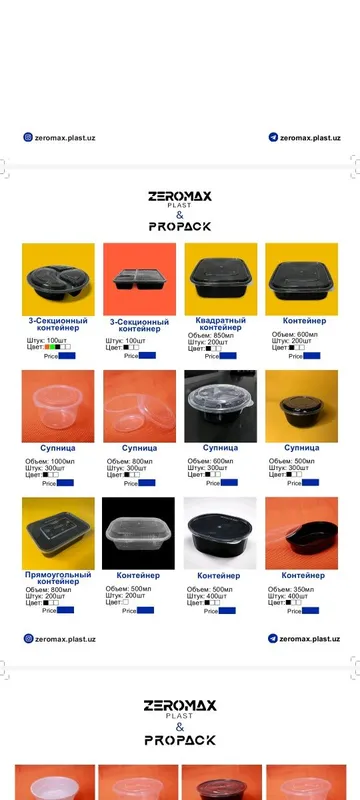 Bir martalik idishlarni yitqazib beramiz Zeromax plast kampaniyasidan+ — фото 3 Bir martalik idishlarni yitqazib beramiz Zeromax plast kampaniyasidan+ — фото 3