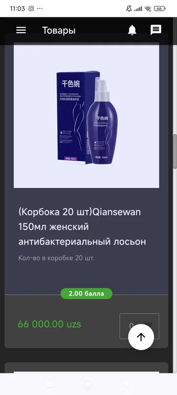 имтим гел