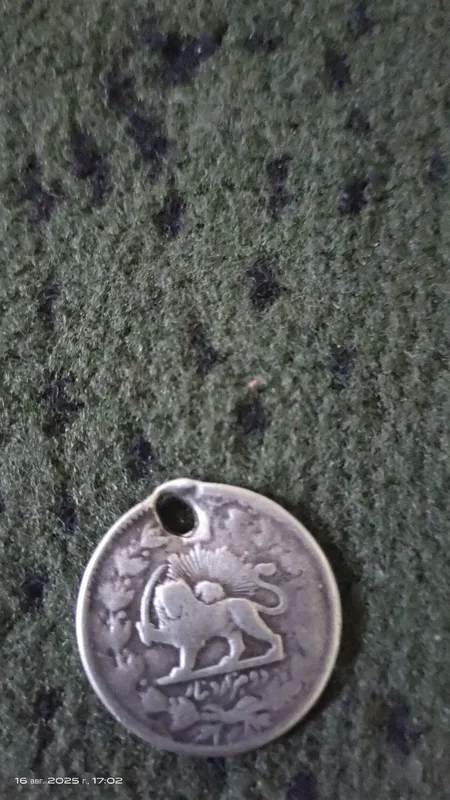 Персидсая монета серебро 18 19 века