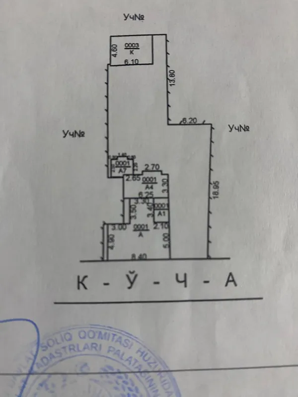 Продаю участок 3,53 сотки за Корзинкой авиатор. 1