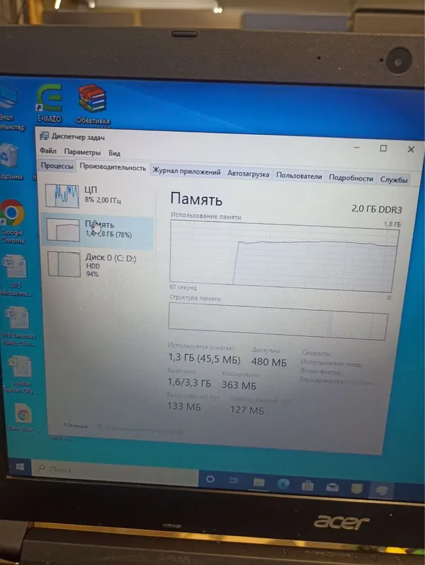 89$ сифати зор алокага чикила бунданам арзонлари коп 3 89$ сифати зор алокага чикила бунданам арзонлари коп 3
