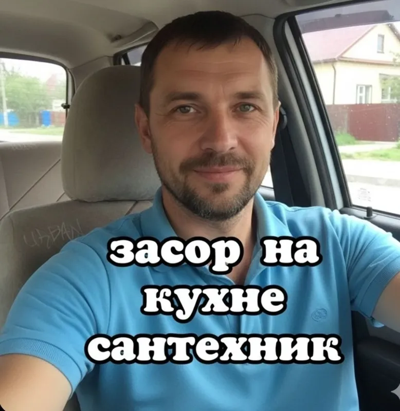 Чистка конализации аппаратом | ЗАСОР | Сантехник | Zasor Santexnik 4 Чистка конализации аппаратом | ЗАСОР | Сантехник | Zasor Santexnik 4