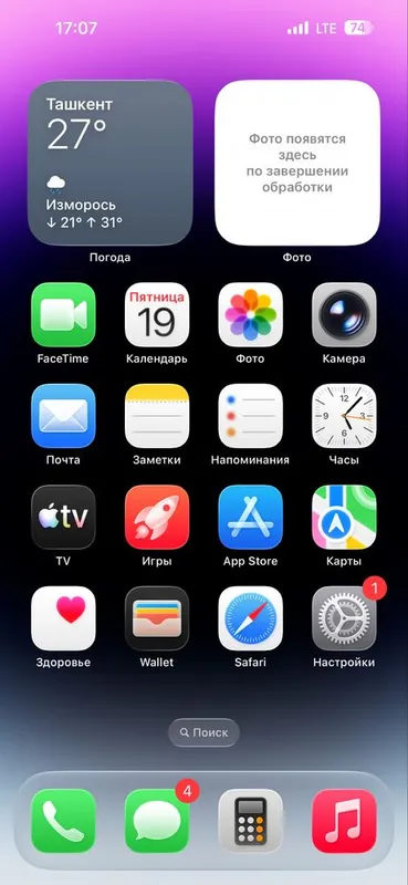 iphone 14 pro max 2 iphone 14 pro max 2