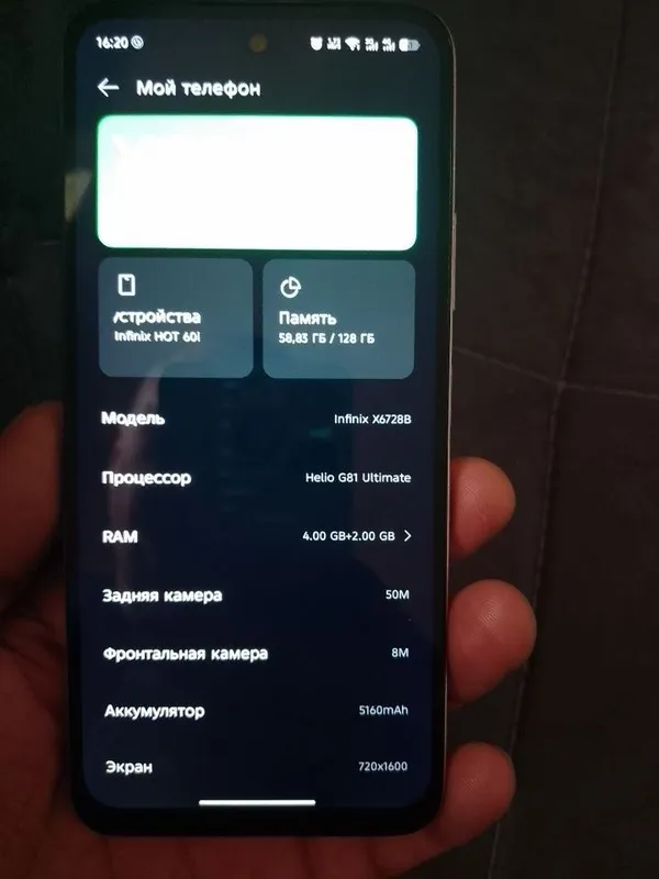 Infinix 60i сотилади почти новый 6 Infinix 60i сотилади почти новый 6