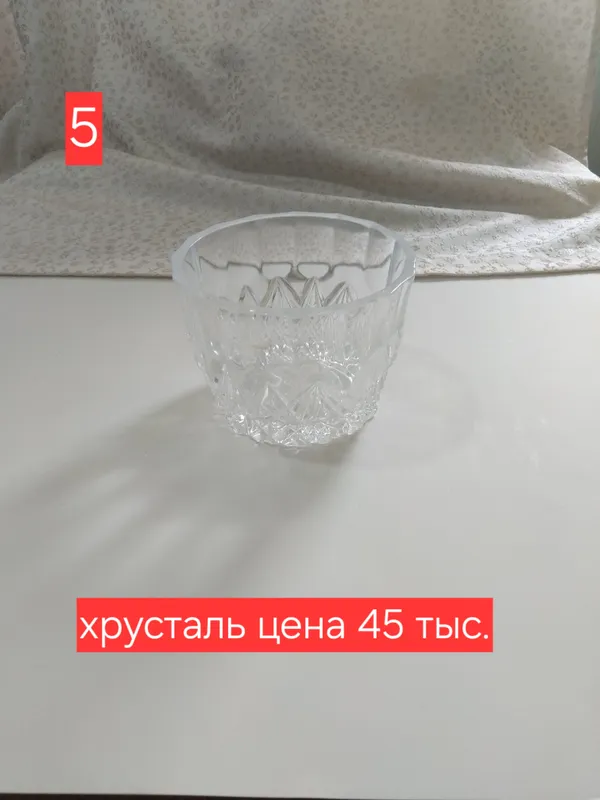 Turli xil idish-tovoqlar sotiladi. Suratga qarang. 2 Turli xil idish-tovoqlar sotiladi. Suratga qarang. 2