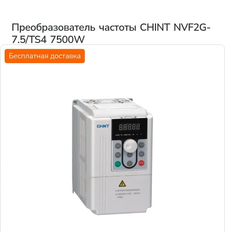 Сотилади келишилган нархда