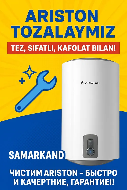 Ariston tozalaymiz — tez, sifatli, kafolat bilan! Ariston tozalaymiz — tez, sifatli, kafolat bilan!