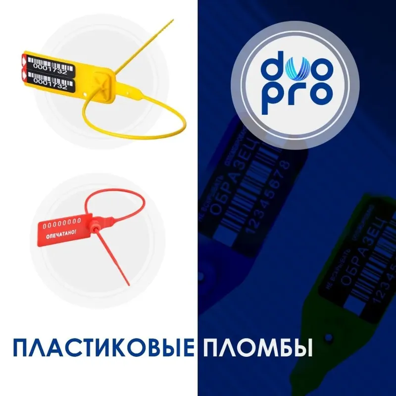 Пломбы от 850 сум