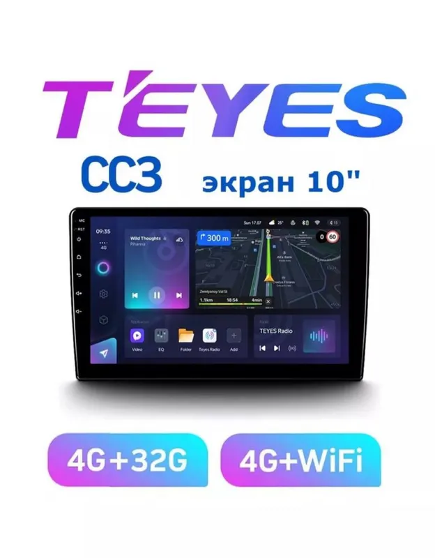 TEYES CC3L 4/32 teyes тейес manitor манитор 1 TEYES CC3L 4/32 teyes тейес manitor манитор 1