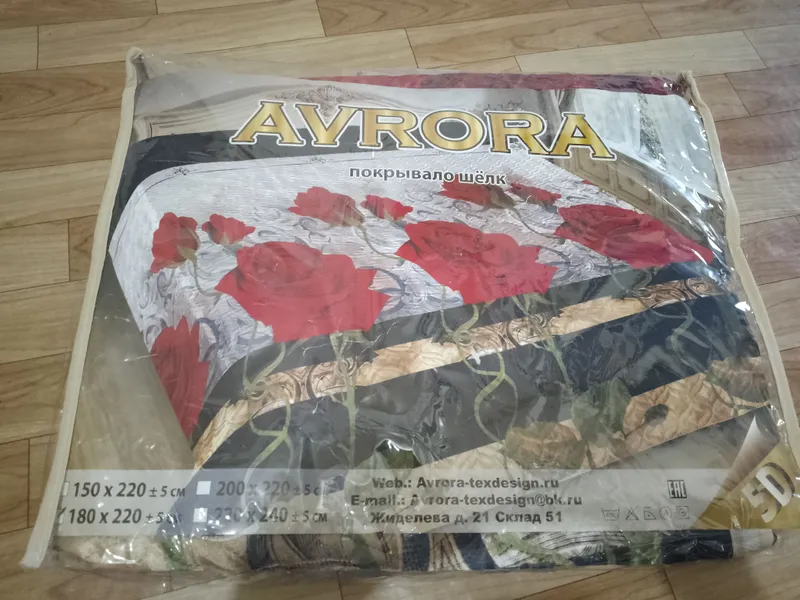 постельное