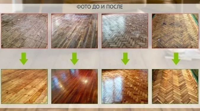 Шлифовка Пол паркет — фото 5