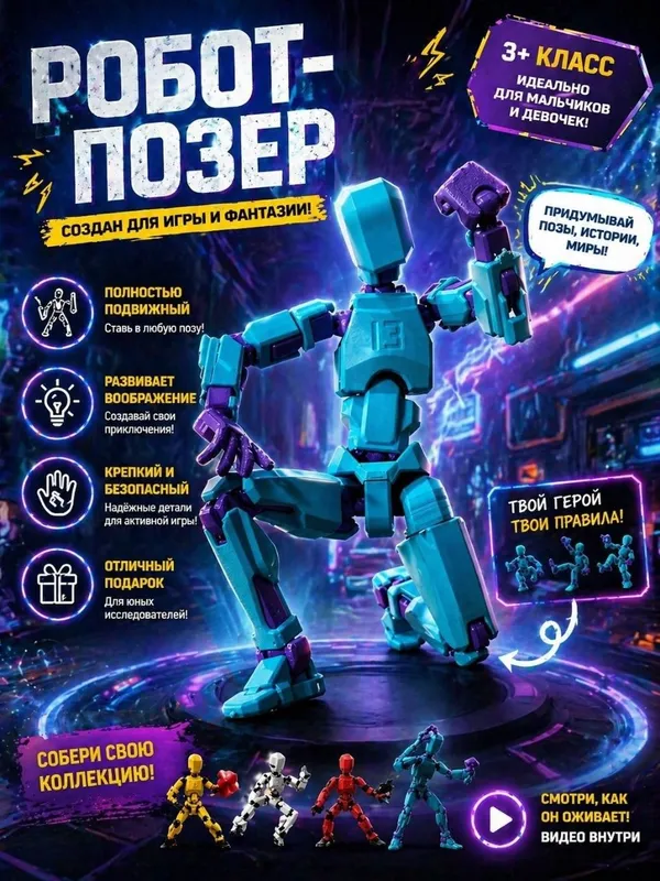 3D-печать на заказ | Игрушки, сувениры, подарки, детали и макеты — фото 4