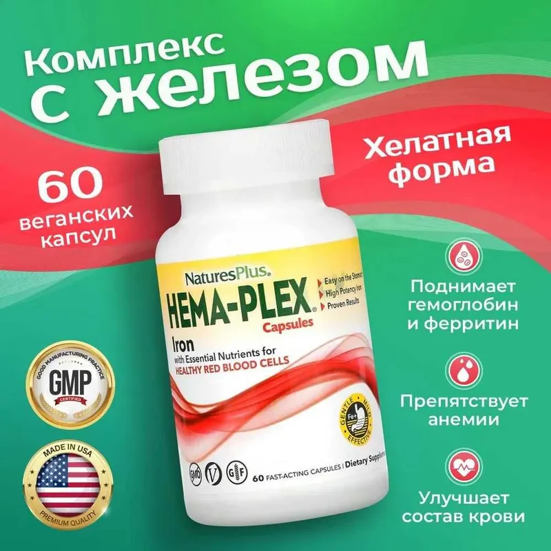 Hema-Plex Hema Plex xema pleks xema fleks hema pleks 1 Hema-Plex Hema Plex xema pleks xema fleks hema pleks 1