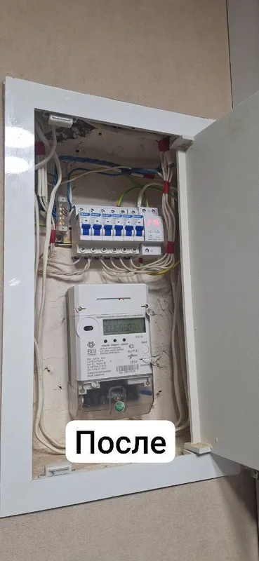 Chaqiruv bo‘yicha elektrchi. Tezda yetib boramiz va muammoni hal qilamiz. 2 Chaqiruv bo‘yicha elektrchi. Tezda yetib boramiz va muammoni hal qilamiz. 2