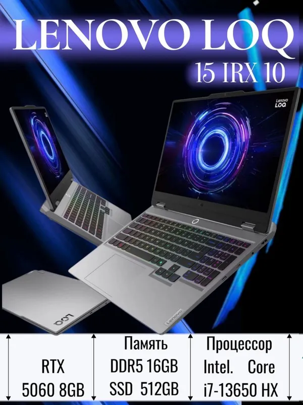 Lenovo LOQ i7-13650HX 2