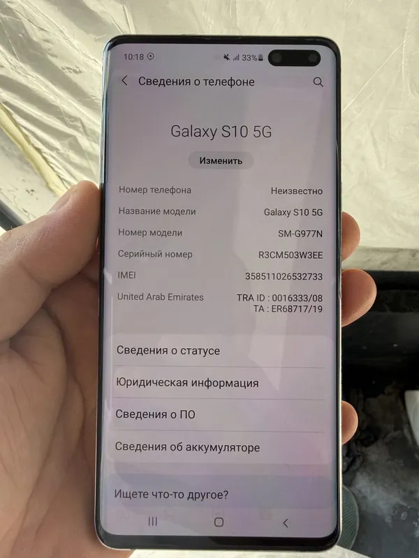 Samsung S10,5 telfon sotaman — фото 1