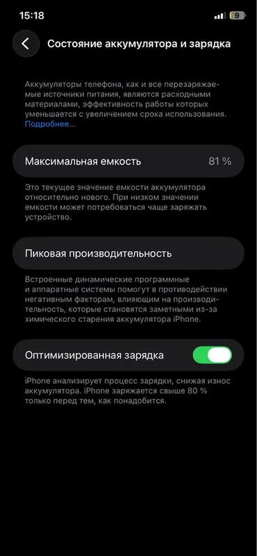 Iphone 11 holati ortacha 7 Iphone 11 holati ortacha 7