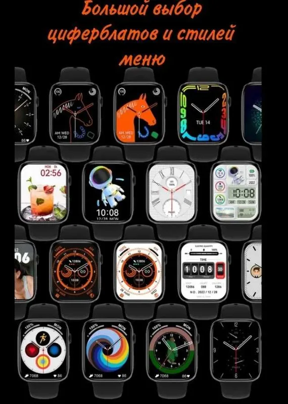 АКЦИЯ iWatch amoled iWatch11 Dubai 3 АКЦИЯ iWatch amoled iWatch11 Dubai 3