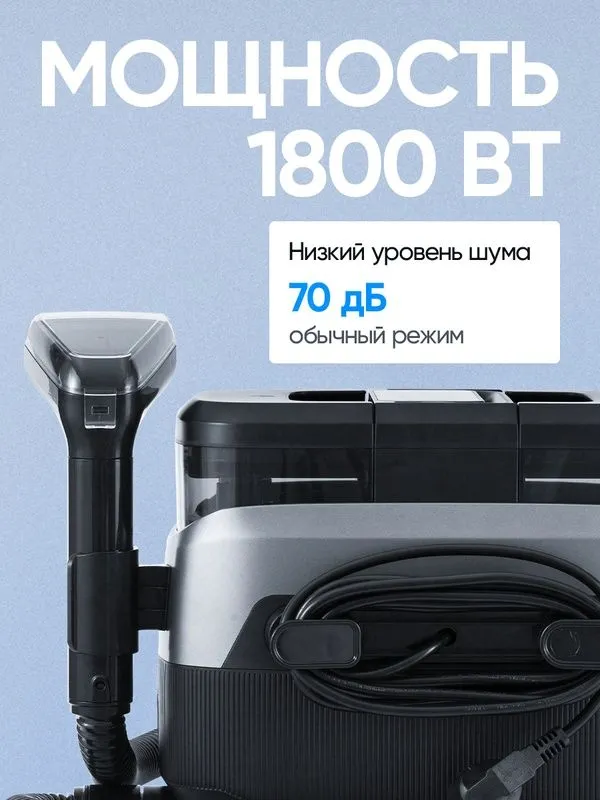 Uy, mebel, gilam va oynalar uchun yuvuvchi changyutgich, bug‘ tozalagich, sensorli 5 Uy, mebel, gilam va oynalar uchun yuvuvchi changyutgich, bug‘ tozalagich, sensorli 5