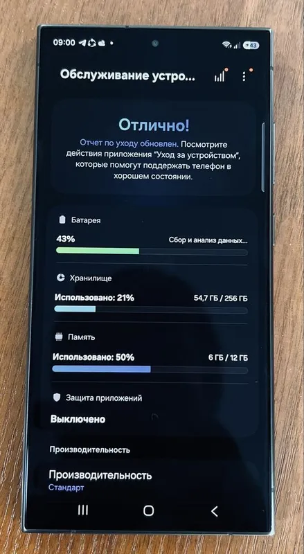 Самсунг С 24 ултра — фото 4