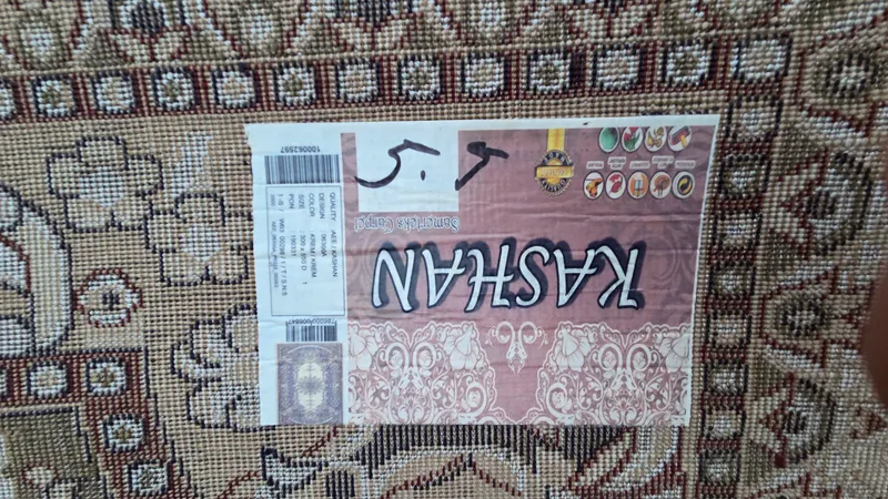 Ковёр продаётся 2