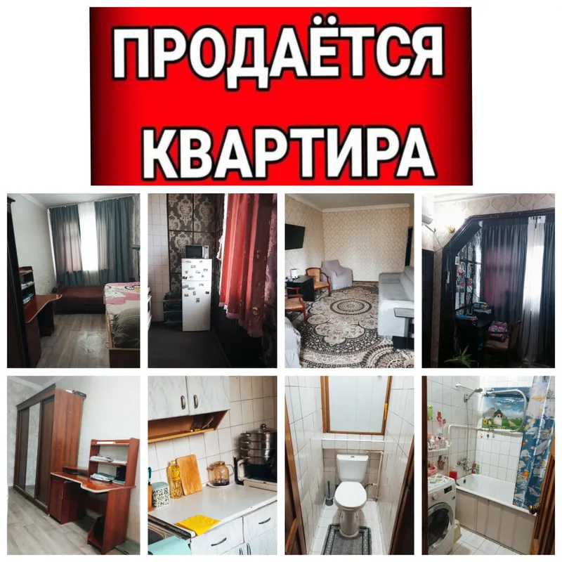 Продаю свою 2х комнатную квартиру ( м.Ялангач )