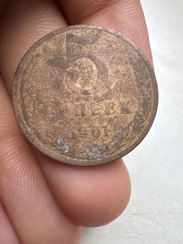 Tanga1961