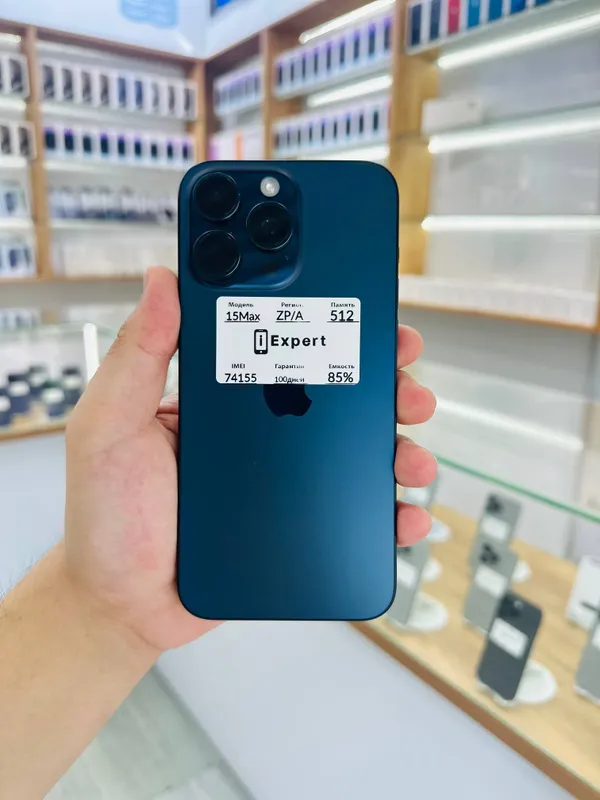 iPhone 15 Pro Max