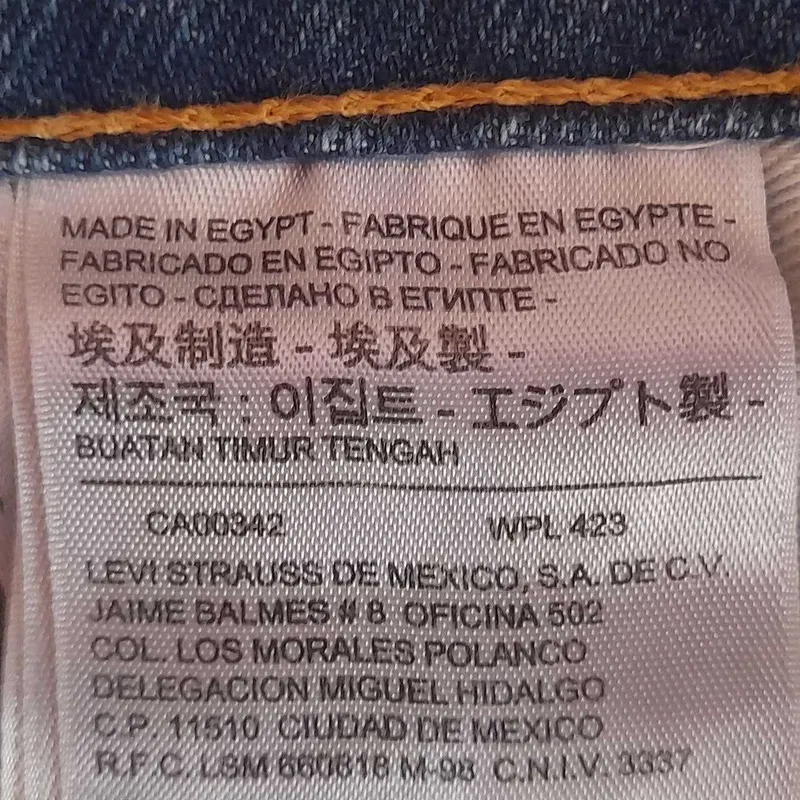 Джинсы Levis 511 Premium / W31 L32 — фото 3