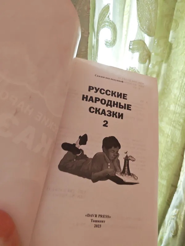 Детские сказочные книги 5 Детские сказочные книги 5