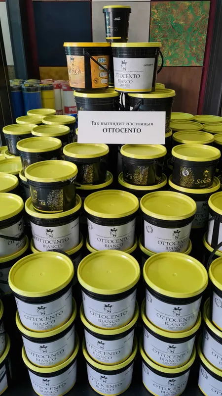 Atachento otachaneto атаченто, отаченто, аттаченто Отточенто отачента — фото 2