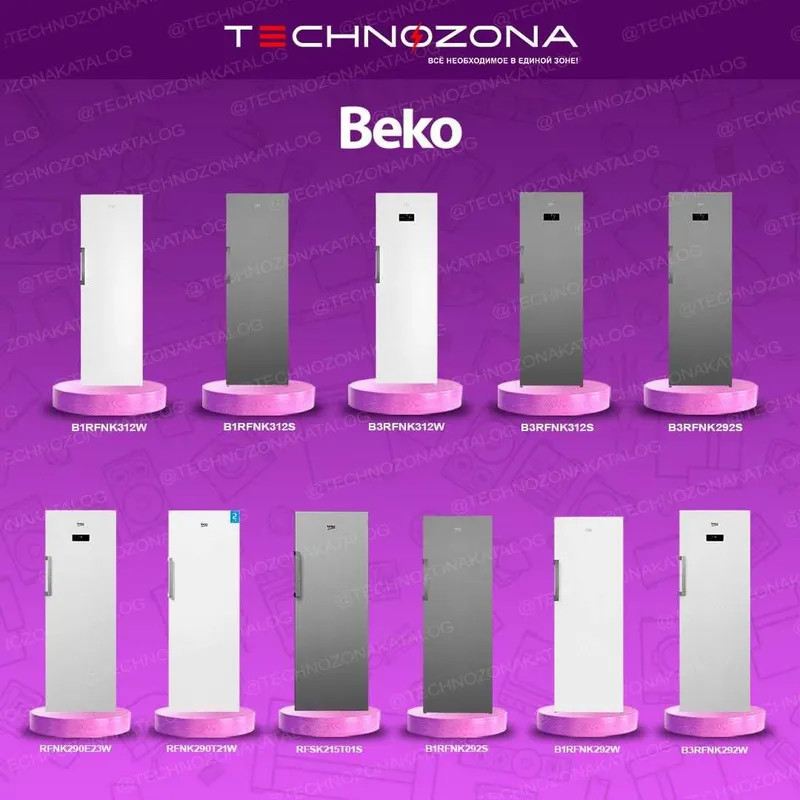 Купить холодильник Beko в Ташкенте дёшего и быстро! — фото 3