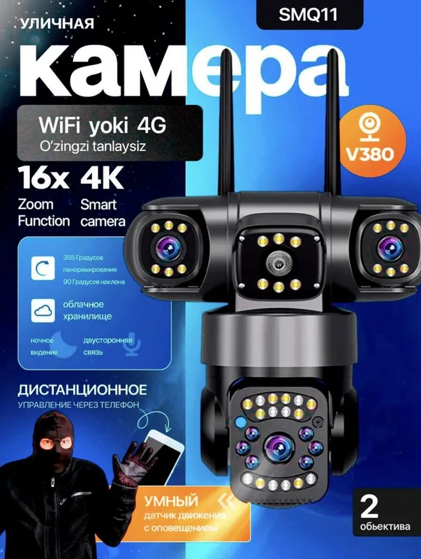 kamera camera v380 pro 4G kamera 4