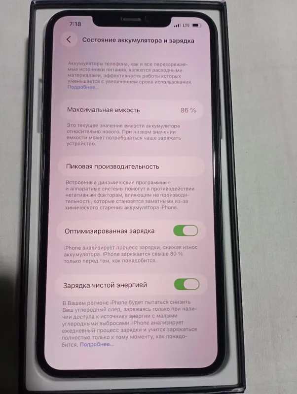 iPhone 11 Pro Max 3 iPhone 11 Pro Max 3