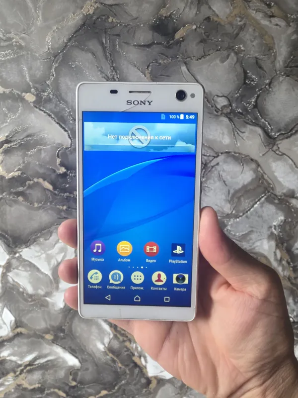 Sony Xperia E4 White