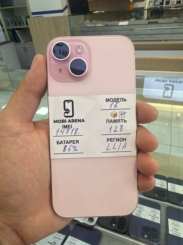 iPhone 15 Pink 1