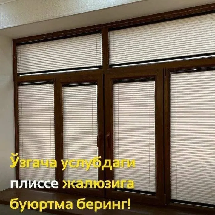 Жалюзи и Шторы МОЙКА — фото 8
