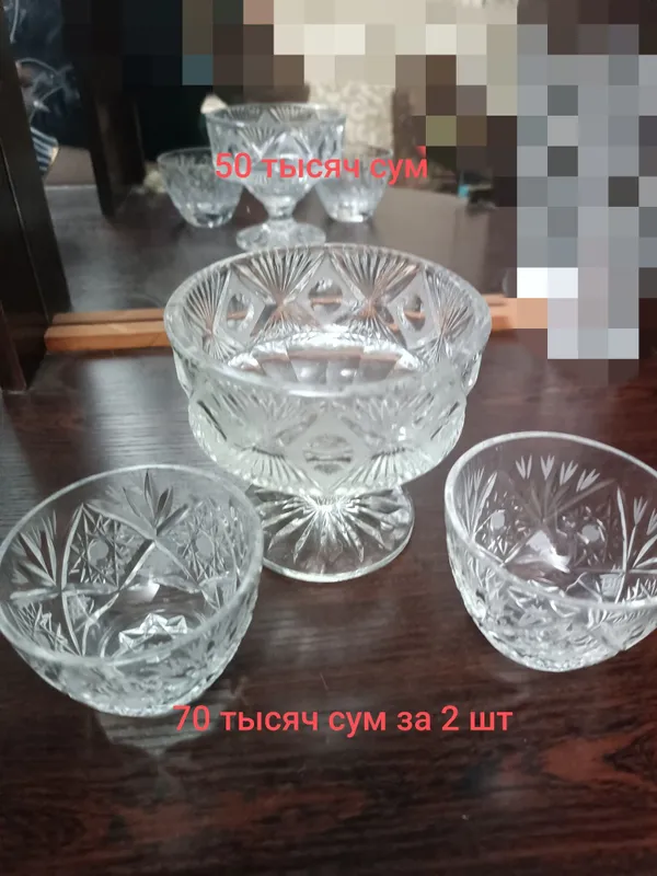 Продаю хрусталь СССР — фото 2