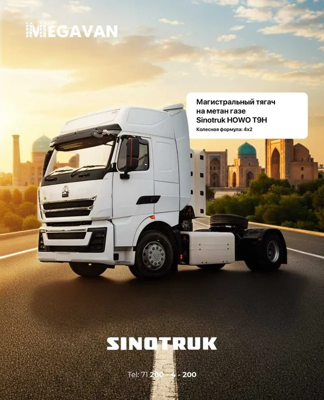 Sinotruk Howo T7H (4x2, mexanik. avtomat) T9H (4x2, gaz — metan) — фото 2