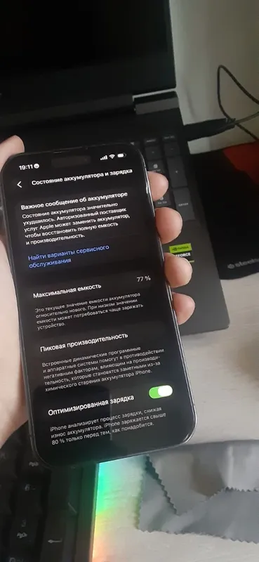 Iphpne 14 Pro 3