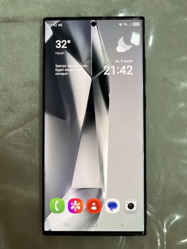 Samsung S23 Ultra 3