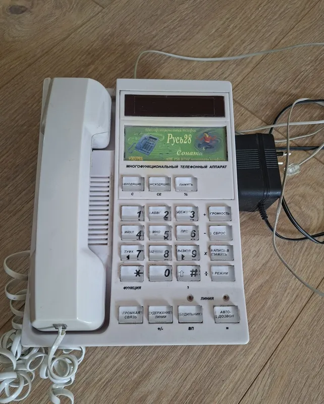 Raqamni aniqlagichli telefon 2