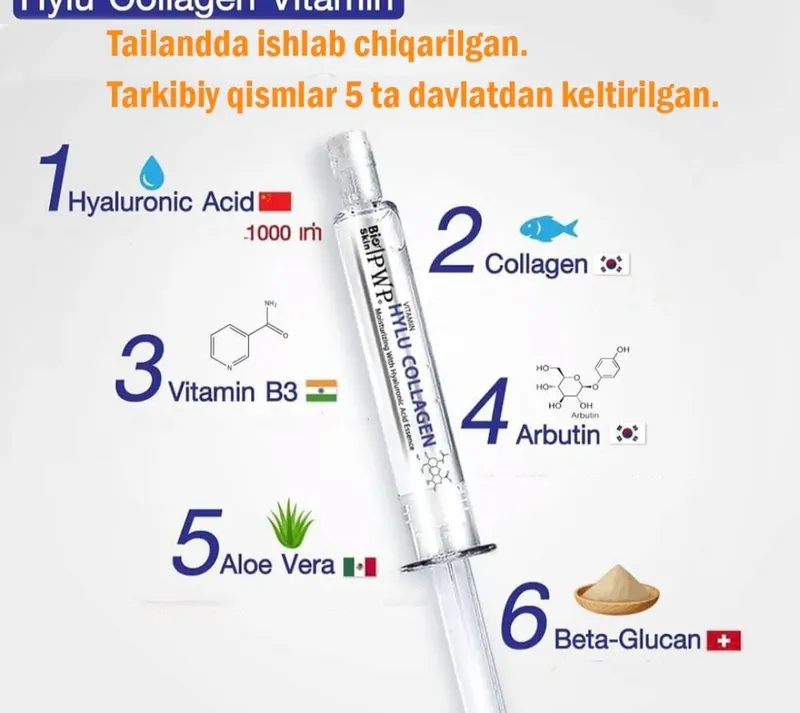 HYLUCOLLAGEN namlantiruvchi, ajinlarga qarshi vosi — фото 1