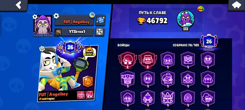 brawl stars akkaunt sotiladi 1 brawl stars akkaunt sotiladi 1