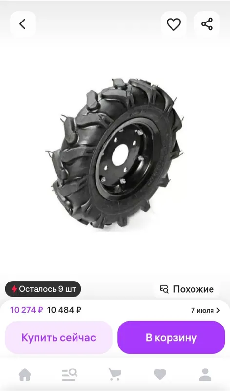 диски колёсы 1