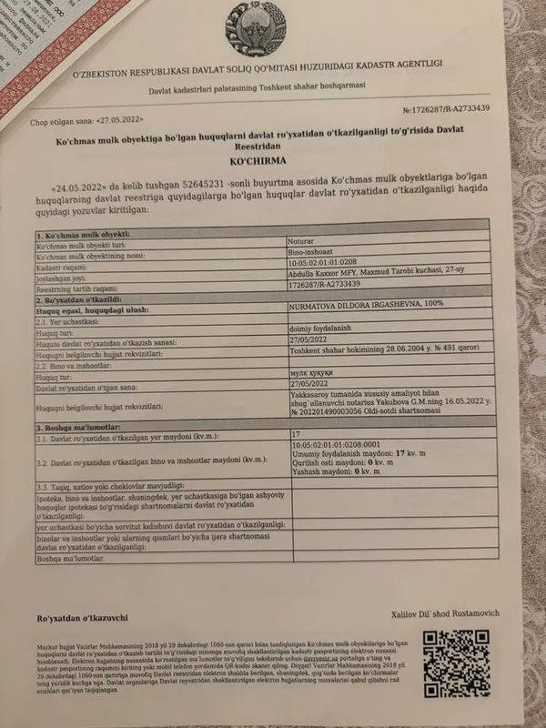 продается парковочное место в элитном жк Via port продается парковочное место в элитном жк Via port