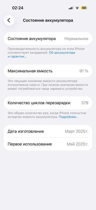 Apple 16pro 3 Apple 16pro 3